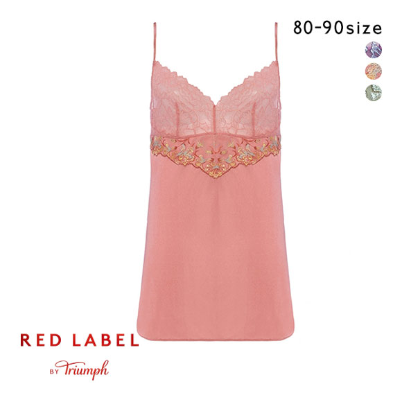 トリンプ Triumph TR0109 レッドレーベル バイ トリンプ キャミソール インナー ランジェリー 80-90