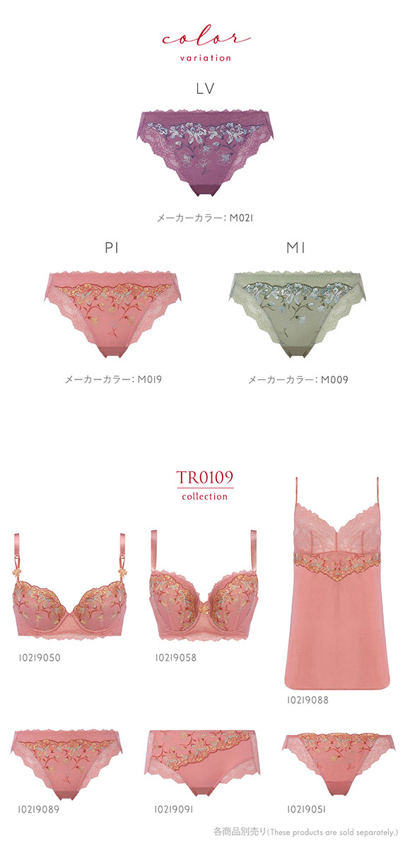 トリンプ Triumph TR0109 レッドレーベル バイ トリンプ ショーツ スタンダード レギュラー ML 単品