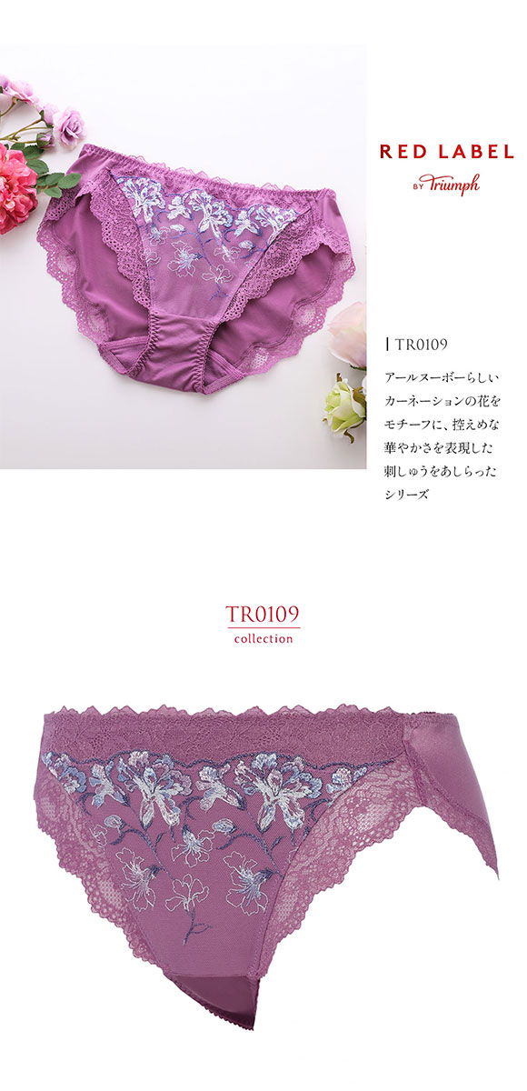 トリンプ Triumph TR0109 レッドレーベル バイ トリンプ