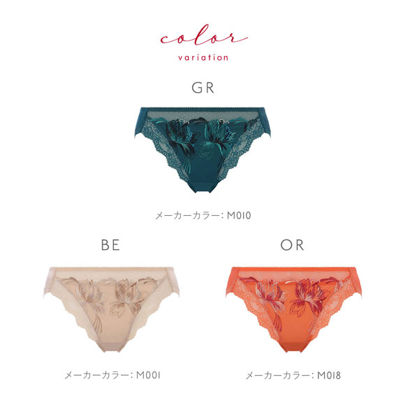 トリンプ Triumph TR0107 レッドレーベル バイ トリンプ ヨセアゲハ ショーツ スタンダード レギュラーショーツ ML 単品