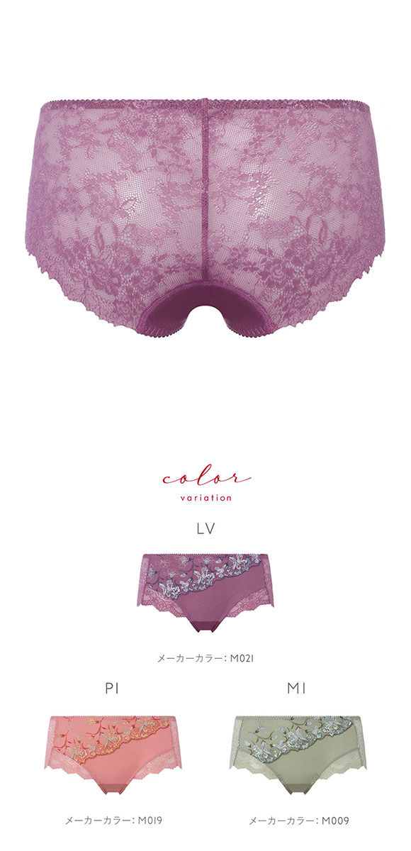 トリンプ Triumph TR0109 レッドレーベル バイ トリンプ ショーツ ボーイズレングス ヒップハング ヘム ML 単品