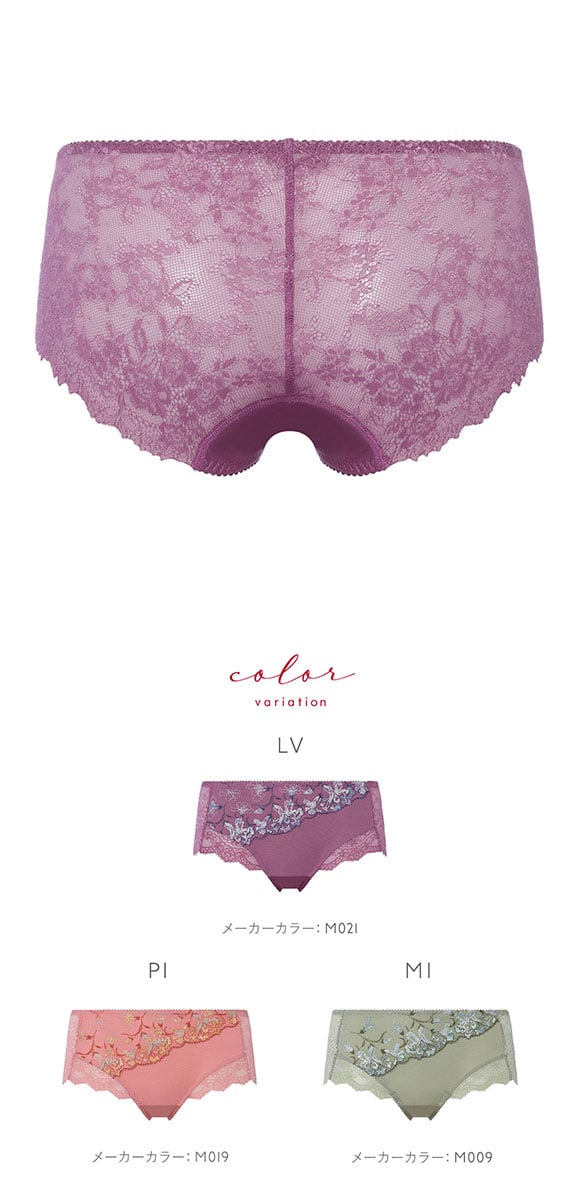 トリンプ Triumph TR0109 レッドレーベル バイ トリンプ ショーツ ボーイズレングス ヒップハング ヘム ML 単品