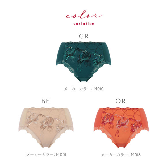 トリンプ Triumph TR0107 レッドレーベル バイ トリンプ ヨセアゲハ はきこみ深め ショーツ スタンダード ミディ ML 単品