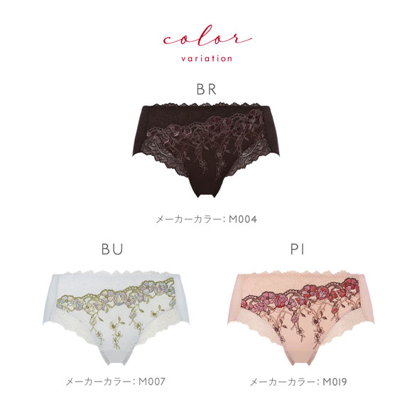 トリンプ Triumph TR0111 レッドレーベル バイ トリンプ ショーツ ボーイズレングス ヒップハング ヘム ML 単品