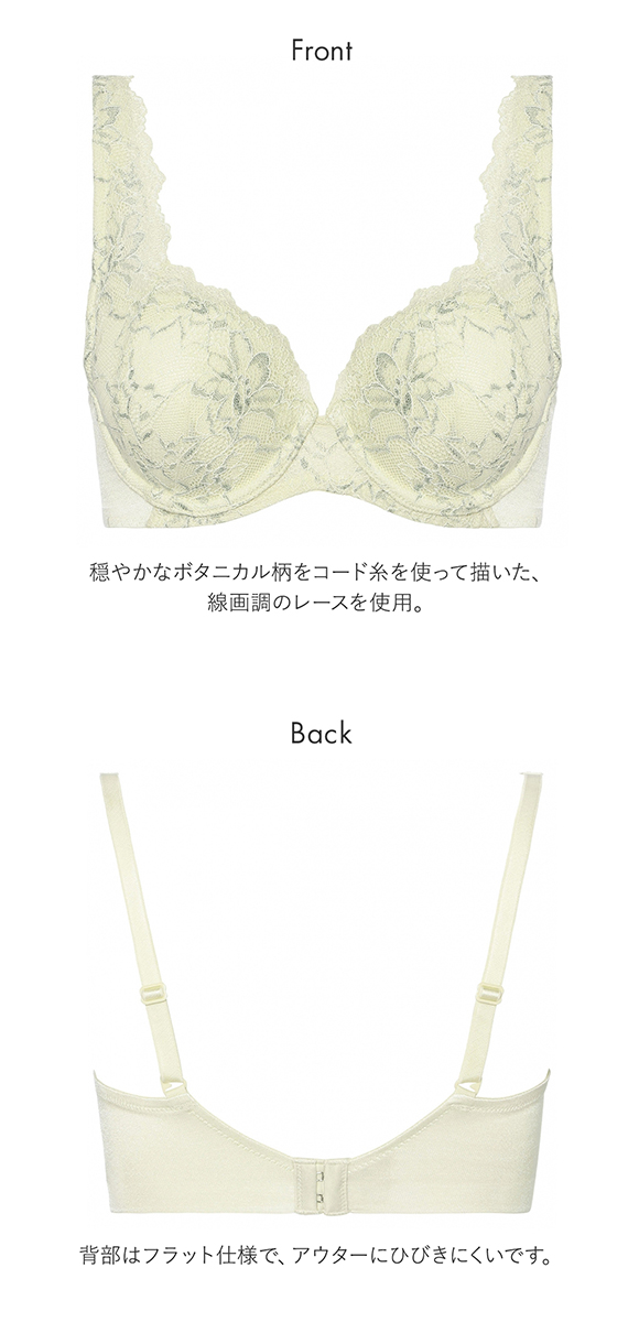 トリンプ TR612 恋するブラ ブラジャー DE Triumph