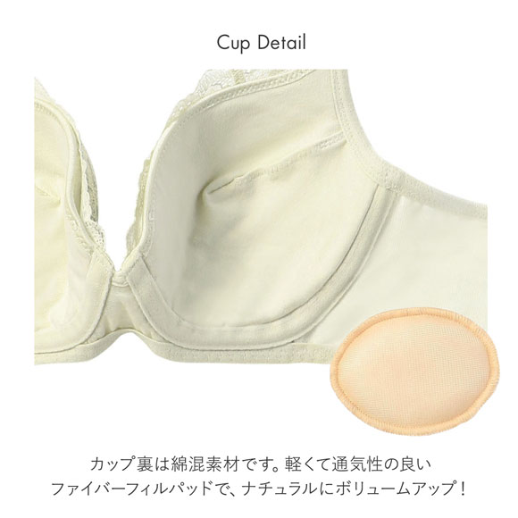 トリンプ TR612 恋するブラ ブラジャー DE Triumph | SHIROHATO(白鳩)