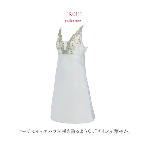 トリンプ Triumph TR0111 レッドレーベル バイ トリンプ スリップ インナー ランジェリー キャミソール 95