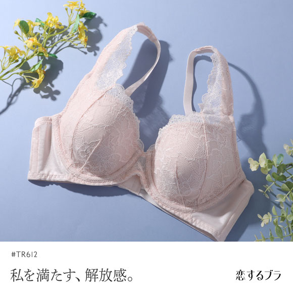 トリンプ Triumph TR612 恋するブラ ショーツ スタンダード レギュラー