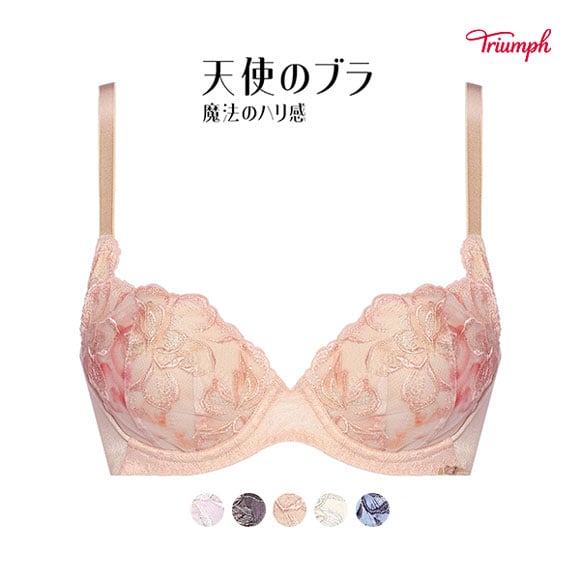 トリンプ Triumph TR606 天使のブラ 魔法のハリ感 ブラジャー BC 単品
