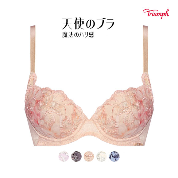 トリンプ Triumph TR606 天使のブラ 魔法のハリ感 ブラジャー BC 単品