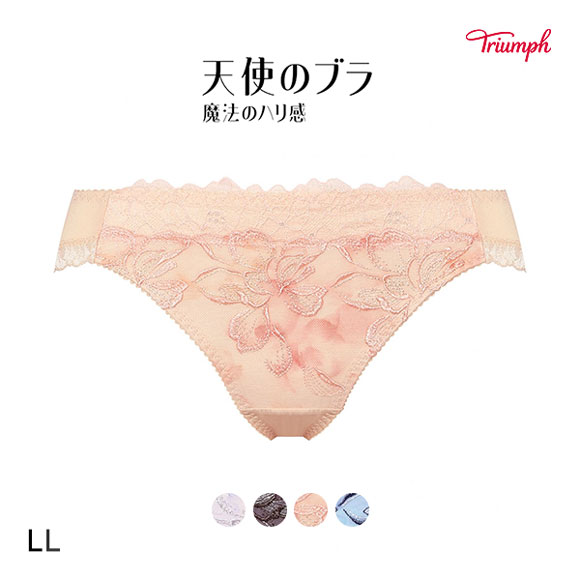 トリンプ Triumph TR606 天使のブラ 魔法のハリ感 ショーツ スタンダード レギュラーショーツ LL 大きいサイズ 単品