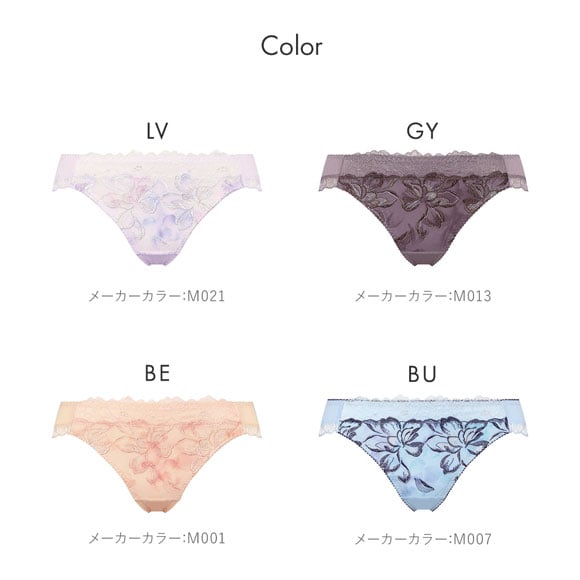 トリンプ Triumph TR606 天使のブラ 魔法のハリ感 ショーツ スタンダード レギュラーショーツ LL 大きいサイズ 単品