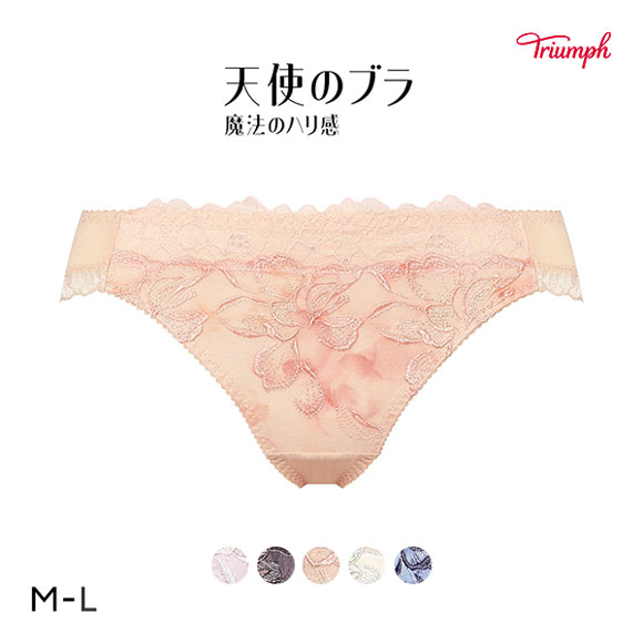 トリンプ Triumph TR606 天使のブラ 魔法のハリ感 ショーツ スタンダード レギュラーショーツ ML 単品