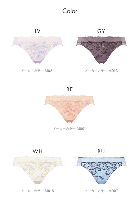 トリンプ Triumph TR606 天使のブラ 魔法のハリ感 ショーツ スタンダード レギュラーショーツ ML 単品