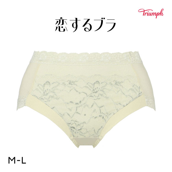 トリンプ TR612 恋するブラ ショーツ 深め ハイウエスト はきこみ深めショーツ ML Triumph
