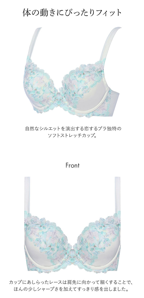 トリンプ Triumph TR613 恋するブラ ブラジャー ABC 単品