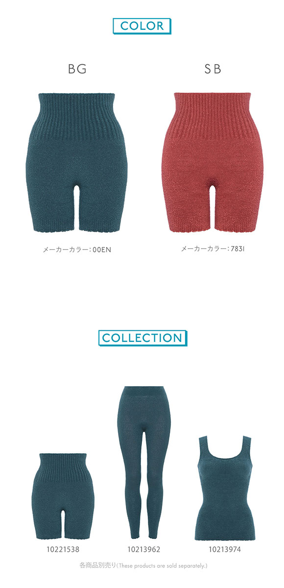 トリンプ スロギー ゼロフィールニット ホイップタッチ 腹巻き付きニットボトム 2分丈 sloggi G067 M-LL Triumph