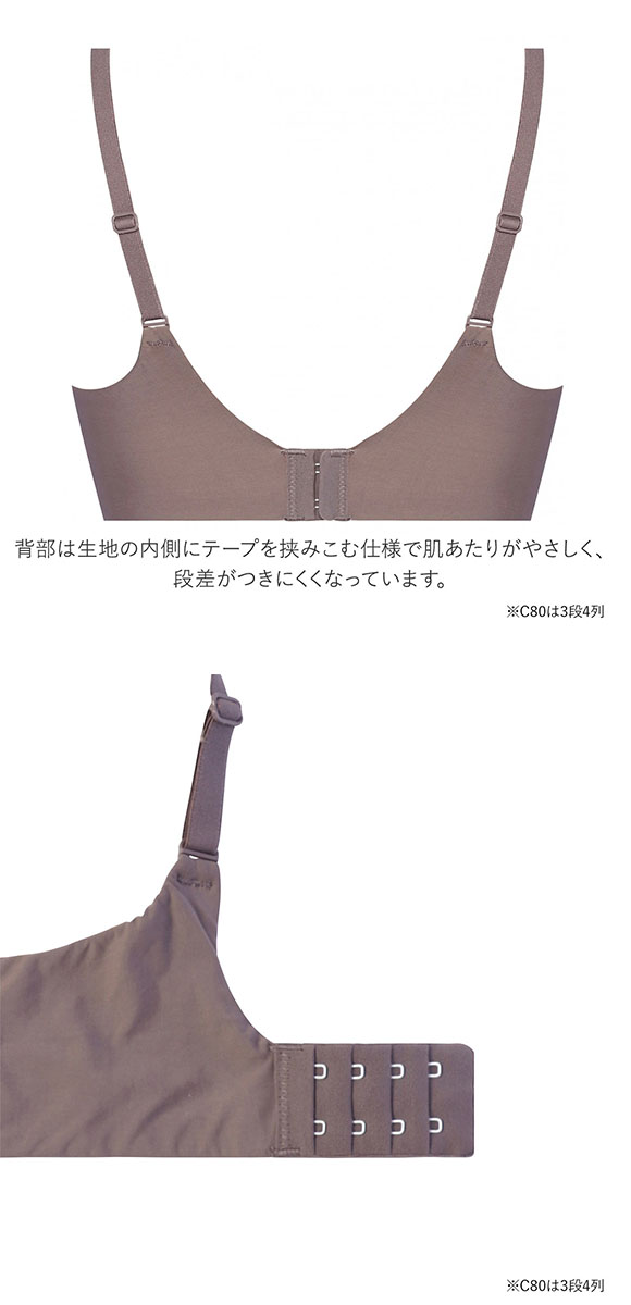 トリンプ TR624 コンフォートワイヤーブラ ブラジャー ソフトワイヤー BC Triumph