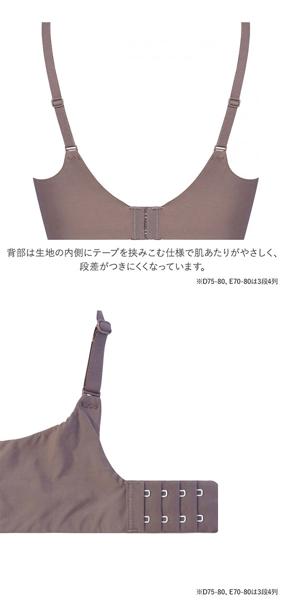 トリンプ TR624 コンフォートワイヤーブラ ブラジャー ソフトワイヤー DE Triumph