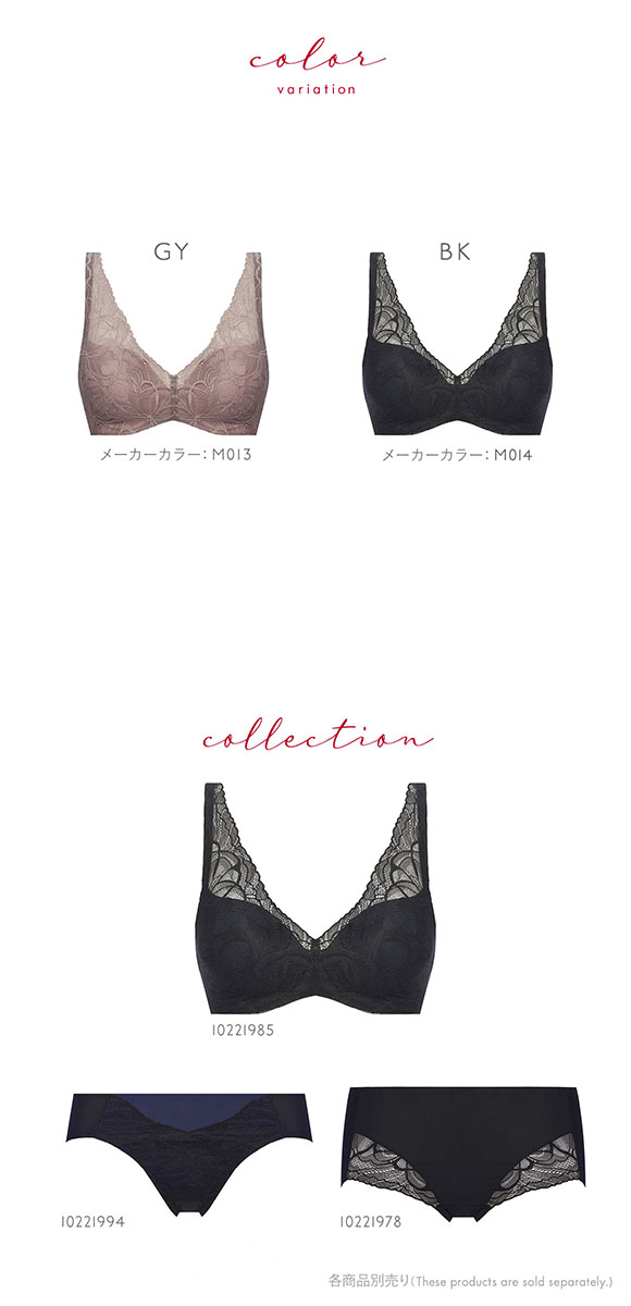 トリンプ コンフォートワイヤーブラ 624 M013 D80 定価7150円 トリンプ