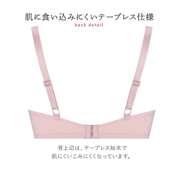 トリンプ Triumph TR621 癒しのブラ ブラジャー BC 単品