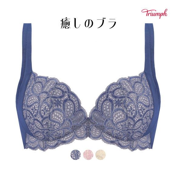 トリンプ Triumph TR621 癒しのブラ ブラジャー DEF 大きいサイズ 単品