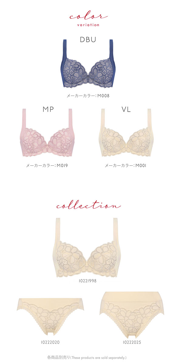 トリンプ Triumph TR621 癒しのブラ ブラジャー DEF 大きいサイズ 単品