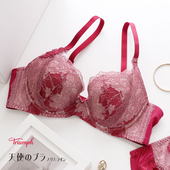 トリンプ TR614 天使のブラ スリムライン ブラジャー G Triumph