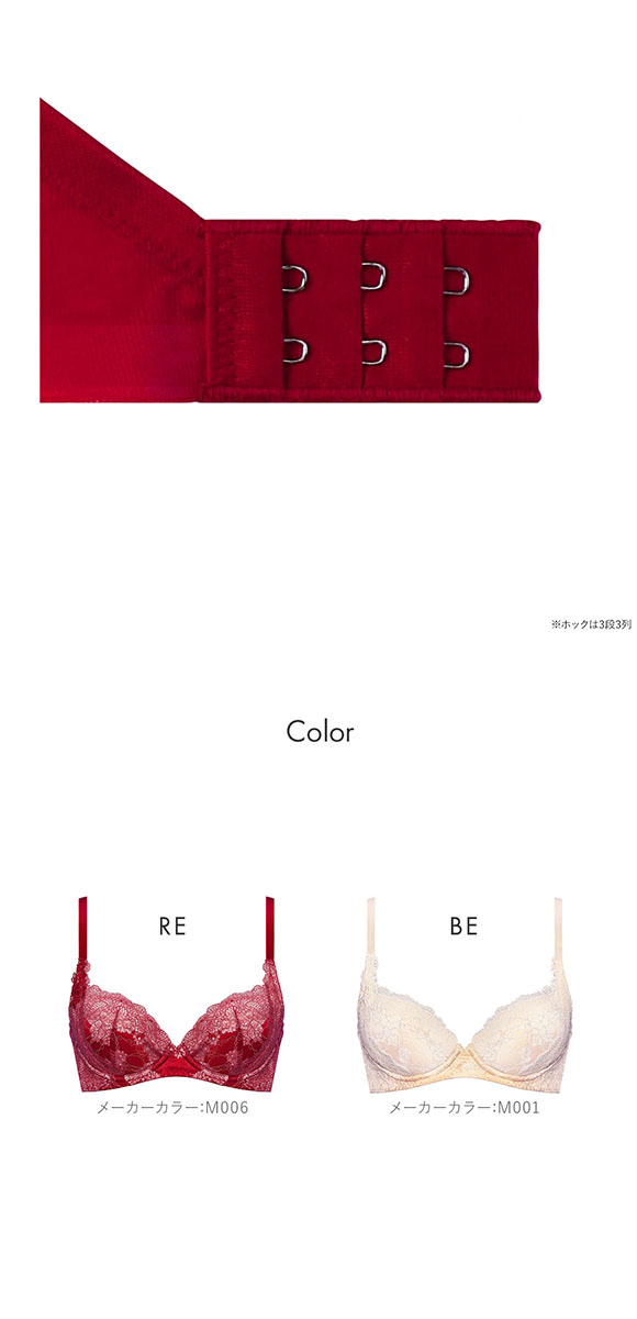 トリンプ TR614 天使のブラ スリムライン ブラジャー G Triumph