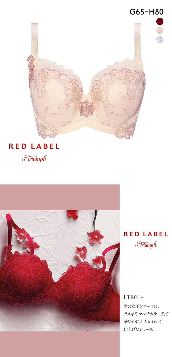 トリンプ TR0114 レッドレーベル バイ トリンプ ブラジャー 3/4カップ GH 大きいサイズ Triumph