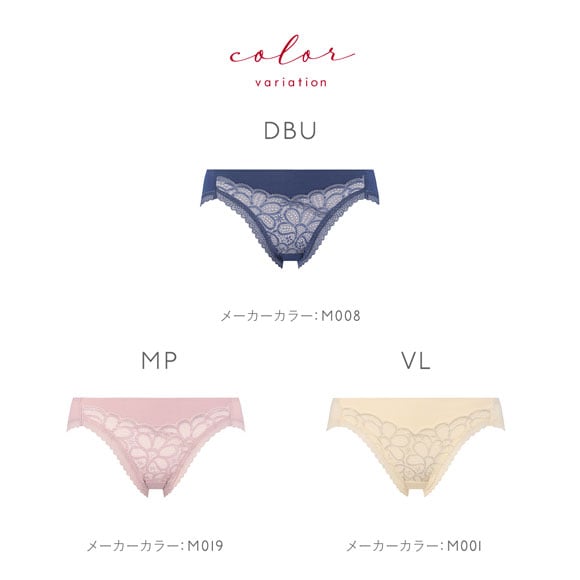 トリンプ Triumph TR621 癒しのブラ ショーツ スタンダード レギュラーショーツ ノーマル ML 単品