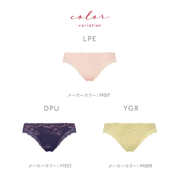 トリンプ TR0115 レッドレーベル バイ トリンプ レギュラーショーツ スタンダード ショーツ ノーマル ML Triumph