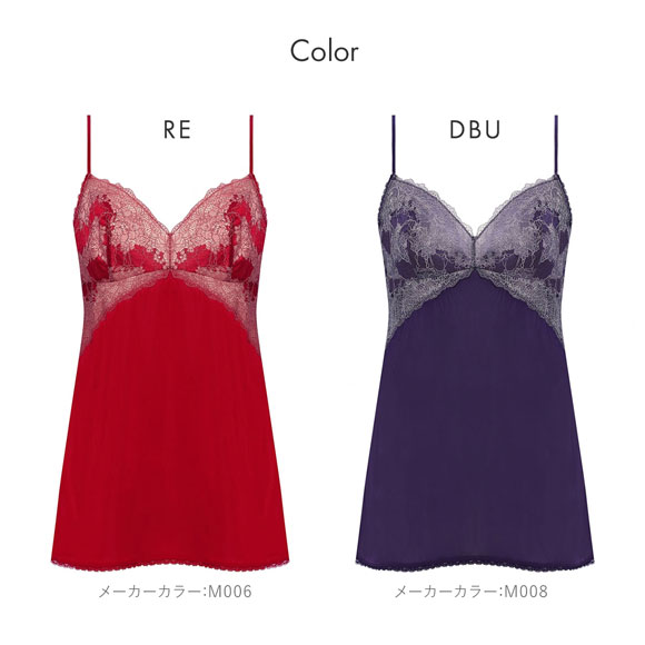 トリンプ TR614 天使のブラ スリムライン キャミソール インナー