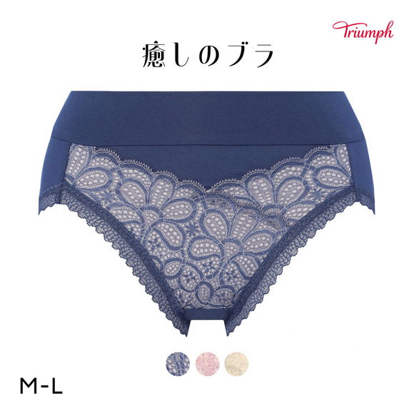 トリンプ Triumph TR621 癒しのブラ ショーツ 深め ハイウエスト はきこみ深めショーツ ML 単品