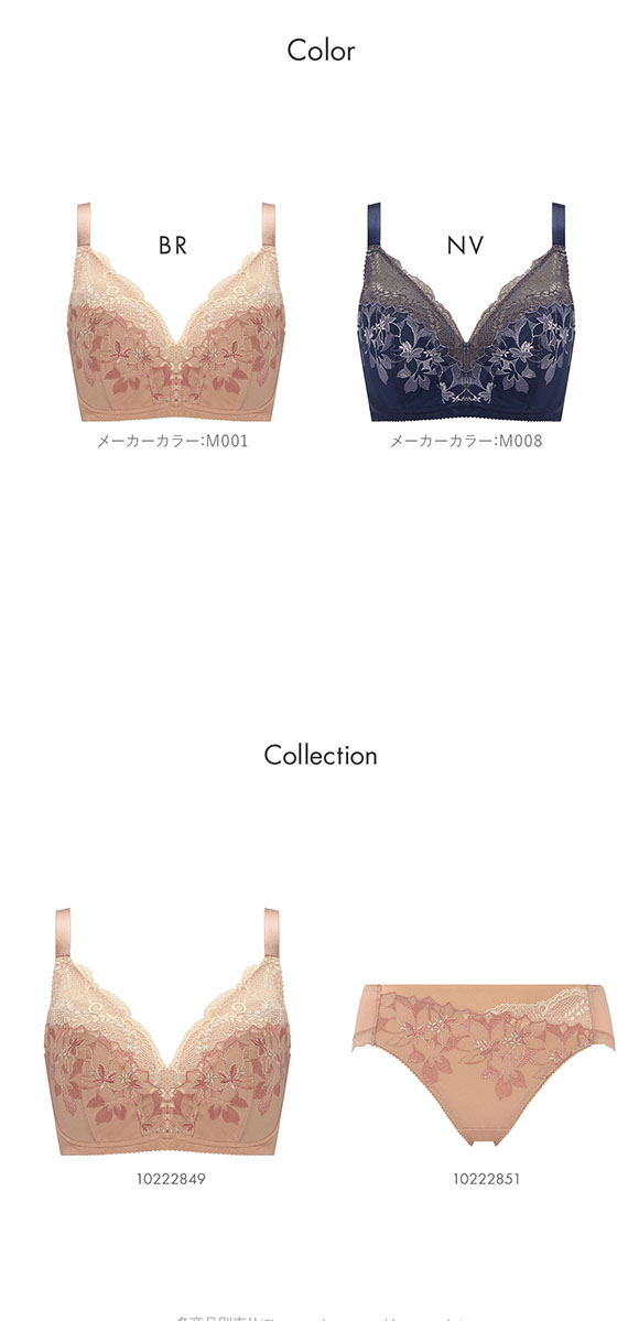 トリンプ TR625 小さくしたいブラ 揺れずにキープ ブラジャー G 大きいサイズ Triumph