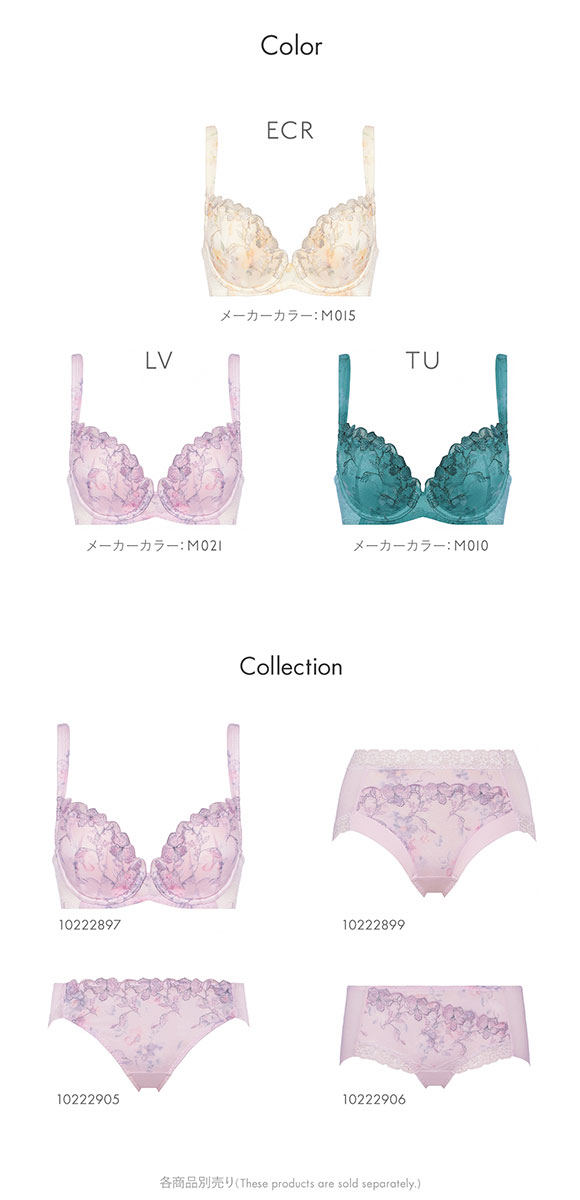 トリンプ TR623 恋するブラ ブラジャー ABC Triumph