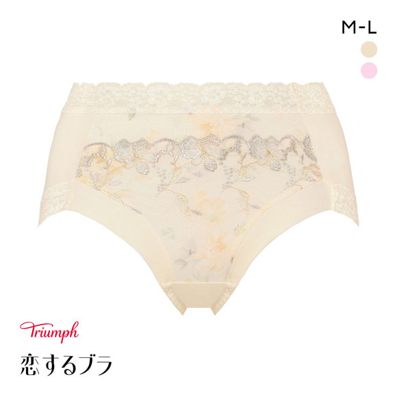 トリンプ TR623 恋するブラ ショーツ 深め ハイウエスト はきこみ深めショーツ ML Triumph