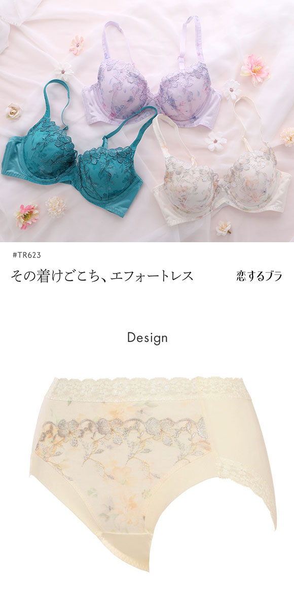 トリンプ TR623 恋するブラ ショーツ 深め ハイウエスト はきこみ深めショーツ ML Triumph