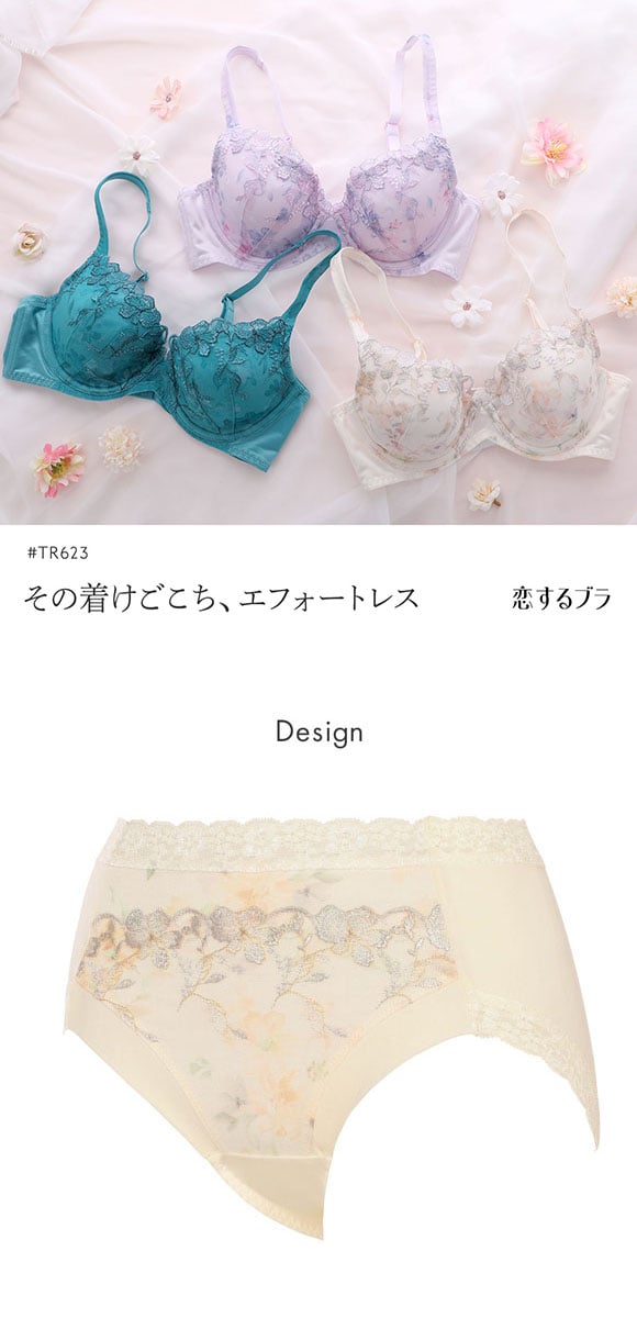トリンプ TR623 恋するブラ ショーツ 深め ハイウエスト はきこみ深めショーツ ML Triumph