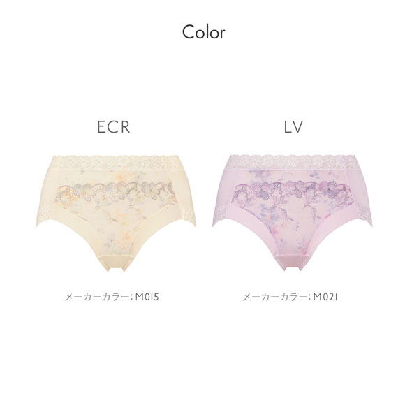 トリンプ TR623 恋するブラ ショーツ 深め ハイウエスト はきこみ深めショーツ ML Triumph