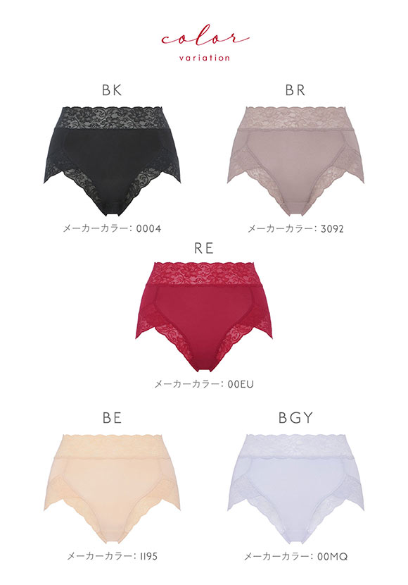 トリンプ SO SOFT TR7230 はき込み深め ショーツ ハイウエスト ML Triumph