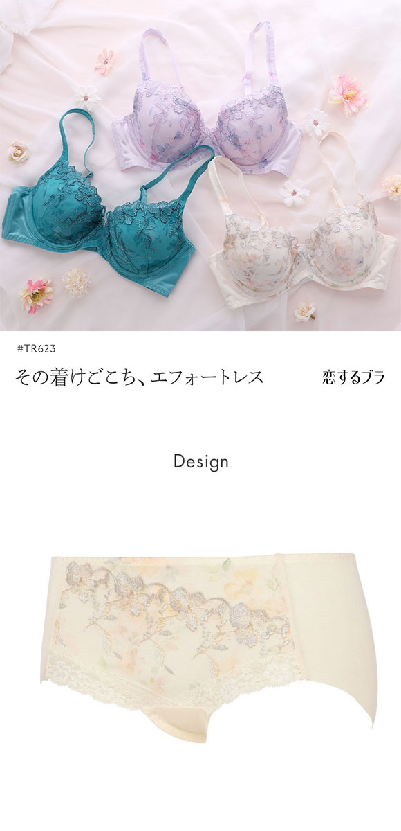 トリンプ TR623 恋するブラ ショーツ ボーイレングス ML Triumph