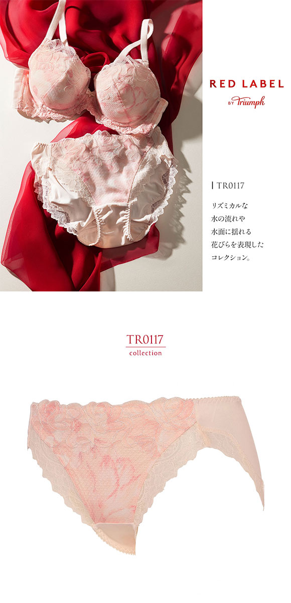 トリンプ TR0117 レッドレーベル バイ トリンプ ショーツ スタンダード レギュラーショーツ ML Triumph