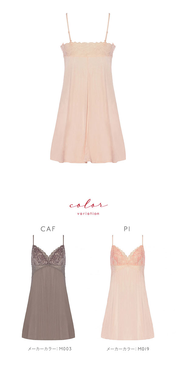 トリンプ TR0117 レッドレーベル バイ トリンプ キャミソール スリップ インナー ランジェリー 85 90 85cm丈 Triumph