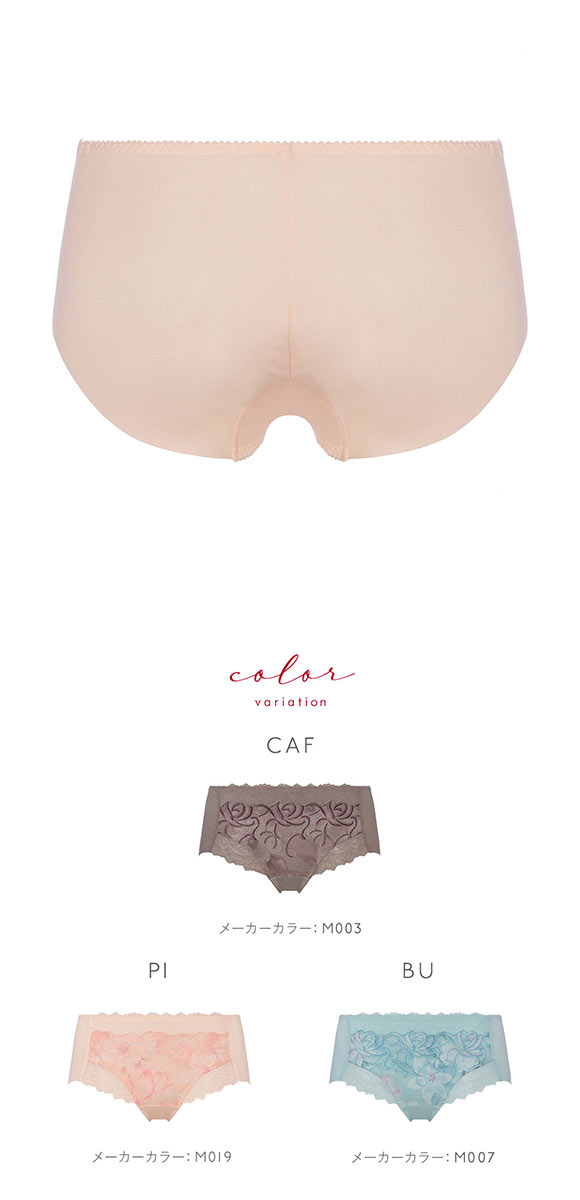 トリンプ TR0117 レッドレーベル バイ トリンプ ショーツ ボーイズレングス ヒップハング ML Triumph