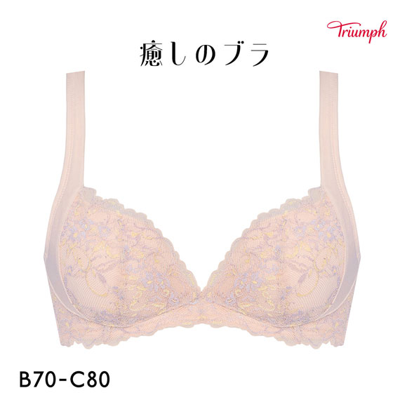 トリンプ TR631 癒しのブラ ブラジャー BC Triumph ピンク