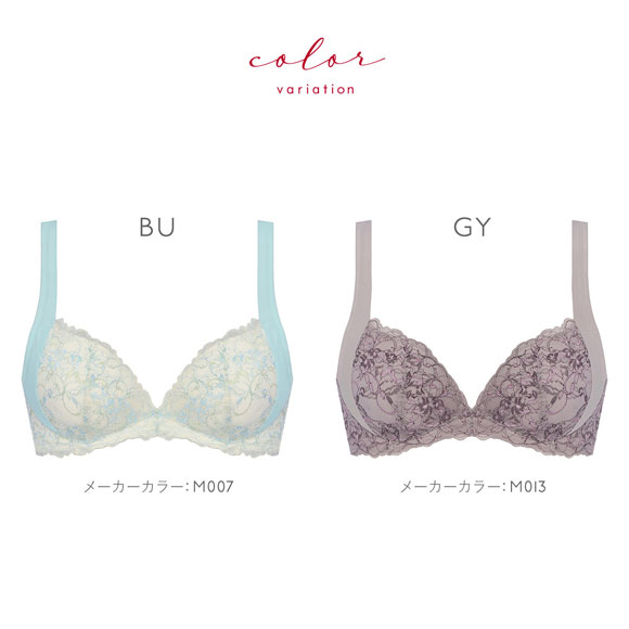 トリンプ TR631 癒しのブラ ブラジャー BC Triumph ブルー グレー