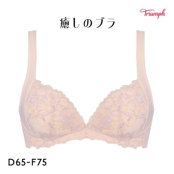 トリンプ TR631 癒しのブラ ブラジャー DEF Triumph ピンク