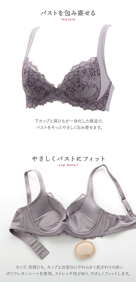 トリンプ TR631 癒しのブラ ブラジャー DEF Triumph ブルー グレー