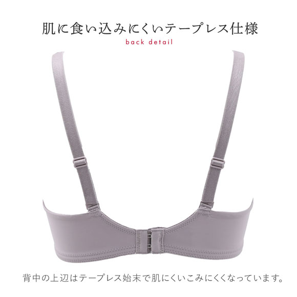 トリンプ TR631 癒しのブラ ブラジャー DEF Triumph ブルー グレー